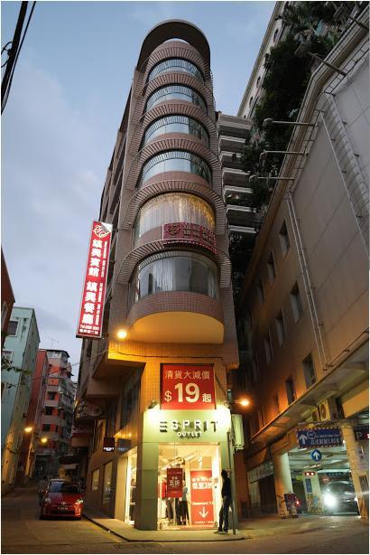 Towns Well Hotel Macao Eksteriør bilde