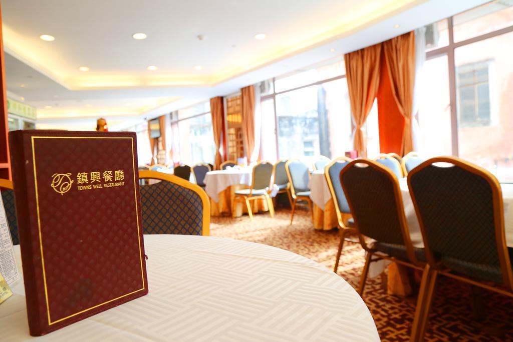 Towns Well Hotel Macao Eksteriør bilde